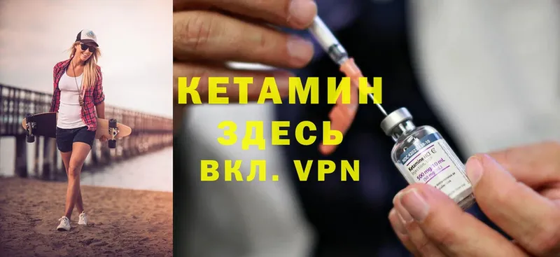 КЕТАМИН ketamine  blacksprut зеркало  Дубна 